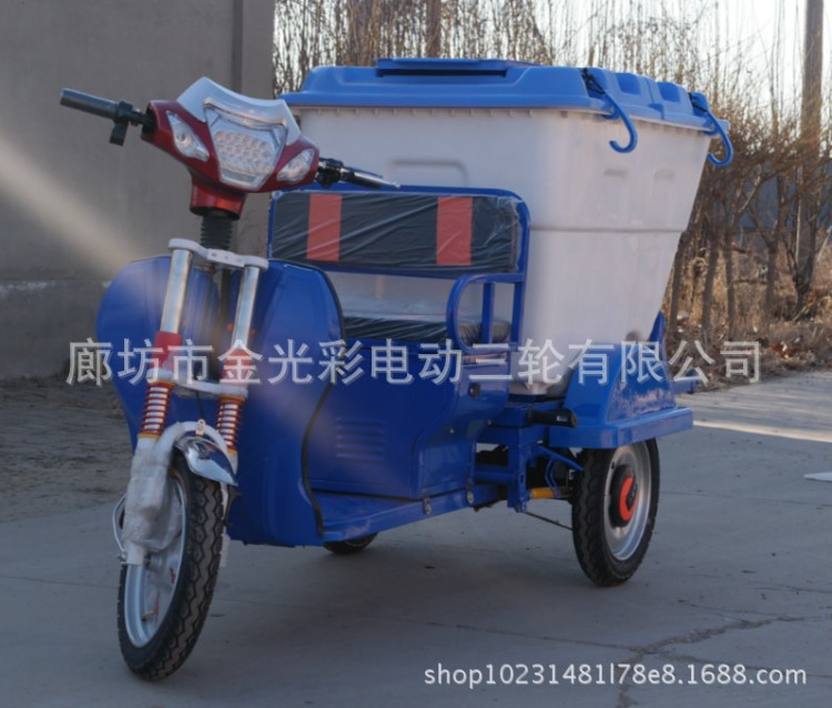 廠家批發(fā)北京金光彩電動環(huán)保垃圾車社區(qū)街道環(huán)衛(wèi)專用電動垃圾車
