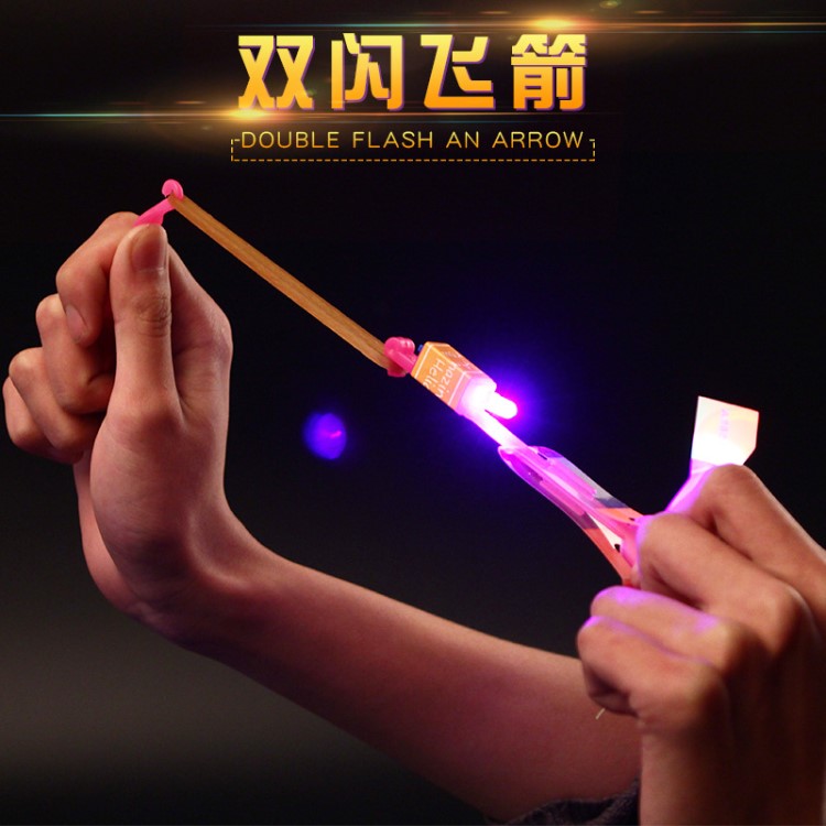 廠(chǎng)家直銷(xiāo)雙閃不發(fā)玩具 閃光飛箭/飛天仙子兒童玩具夜市地?cái)偀豳u(mài)