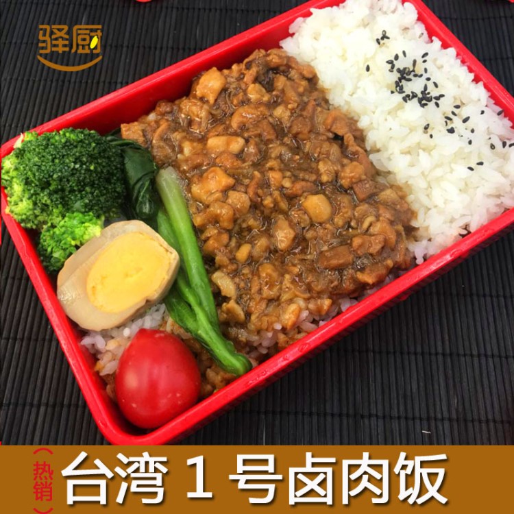 新美香1號(hào)臺(tái)灣鹵肉飯2號(hào)鹵肉快餐冷凍菜肴料理包外賣(mài)商用批發(fā)