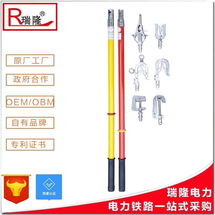 導(dǎo)線型雙舌式接地棒、桿頭可分離式雙簧接地棒、舌型卡扣式接地棒