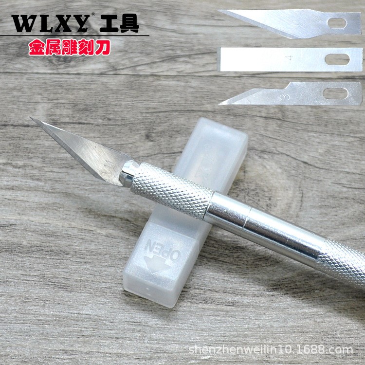 鋁合金金屬雕刻刀美工刀剪紙刻刀刀具手工模型刀筆刀10個刀片