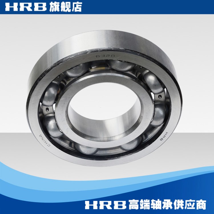 HRB 6320 320 哈軸 深溝球 開式 內徑100mm外徑215mm厚47mm