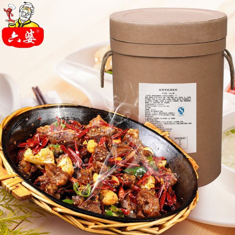 六婆麻辣干鍋底料15kg桶裝 麻辣香鍋調(diào)料龍蝦調(diào)料廠(chǎng)家直銷(xiāo)