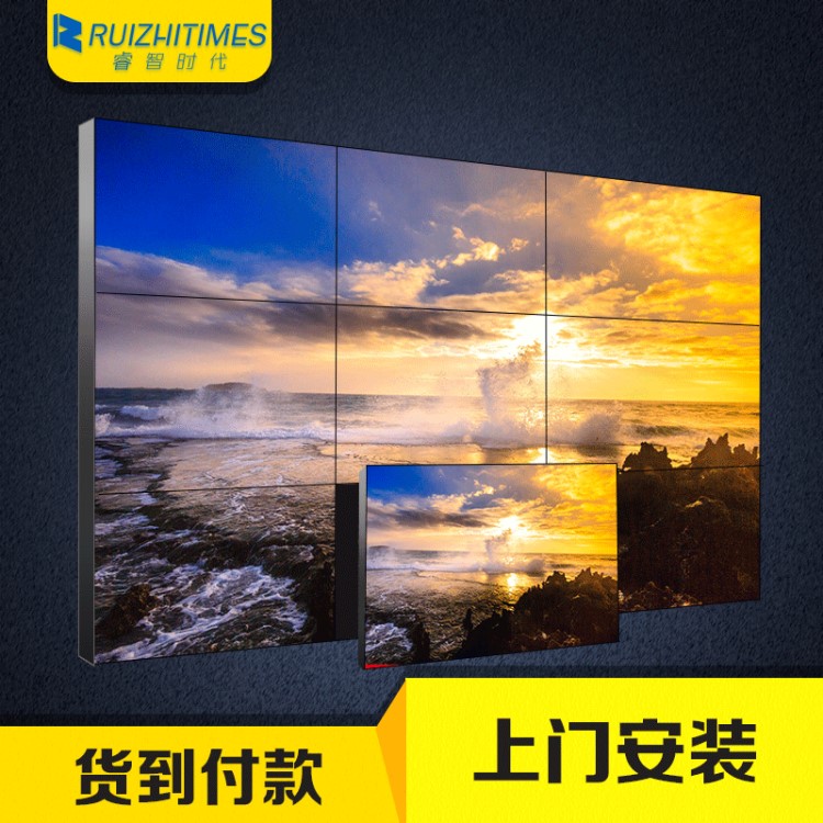 工業(yè)液晶安防監(jiān)控拼接屏55寸會(huì)議大屏顯示器廠家低價(jià)直銷(xiāo)上門(mén)安裝