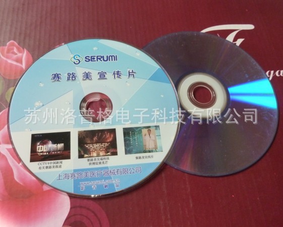 無錫CD/DVD光盤印刷、光盤刻錄、光盤壓制、包裝