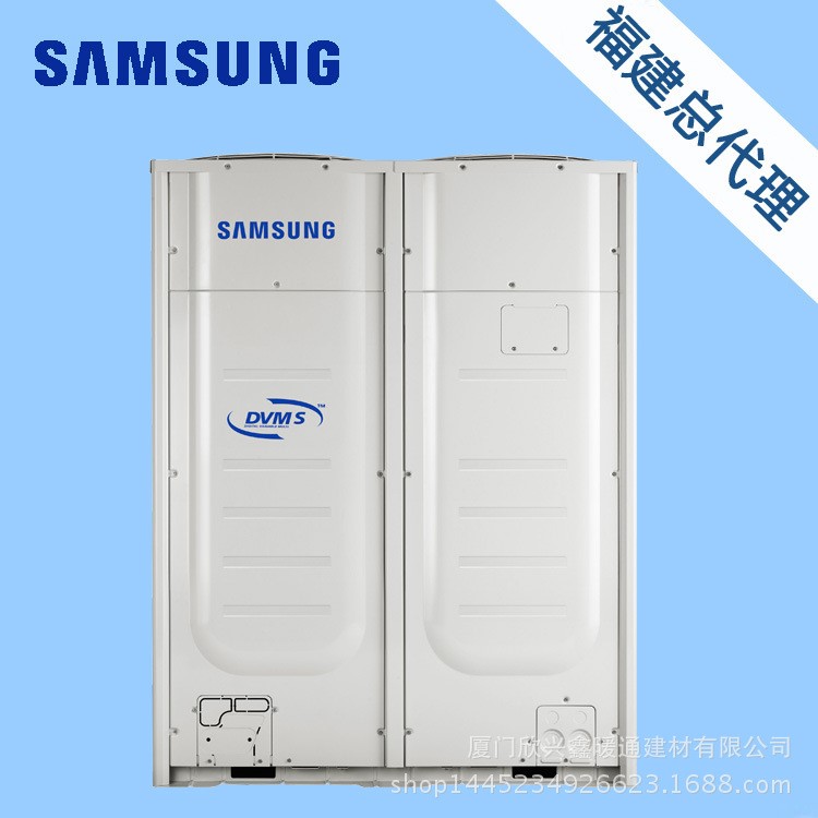三星中央空調多聯式變頻冷媒機 辦公樓多聯機 家用空調