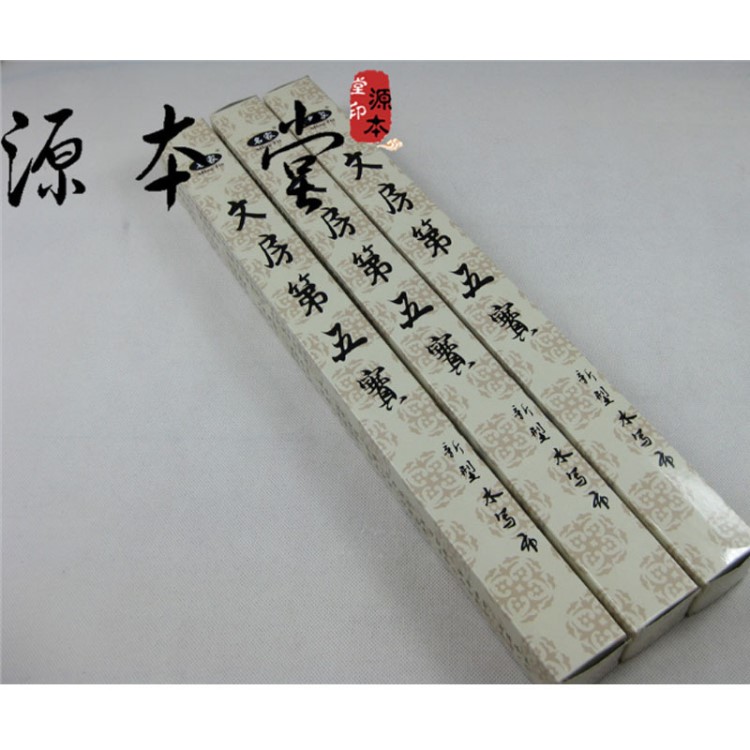 萬(wàn)次水寫(xiě)布套裝包裝禮品紙盒 長(zhǎng)方形牛皮紙盒