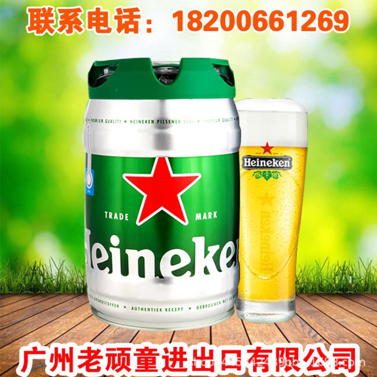 荷兰 喜力啤酒 喜力铁金刚5l Heineken 桶装啤酒  5L桶装