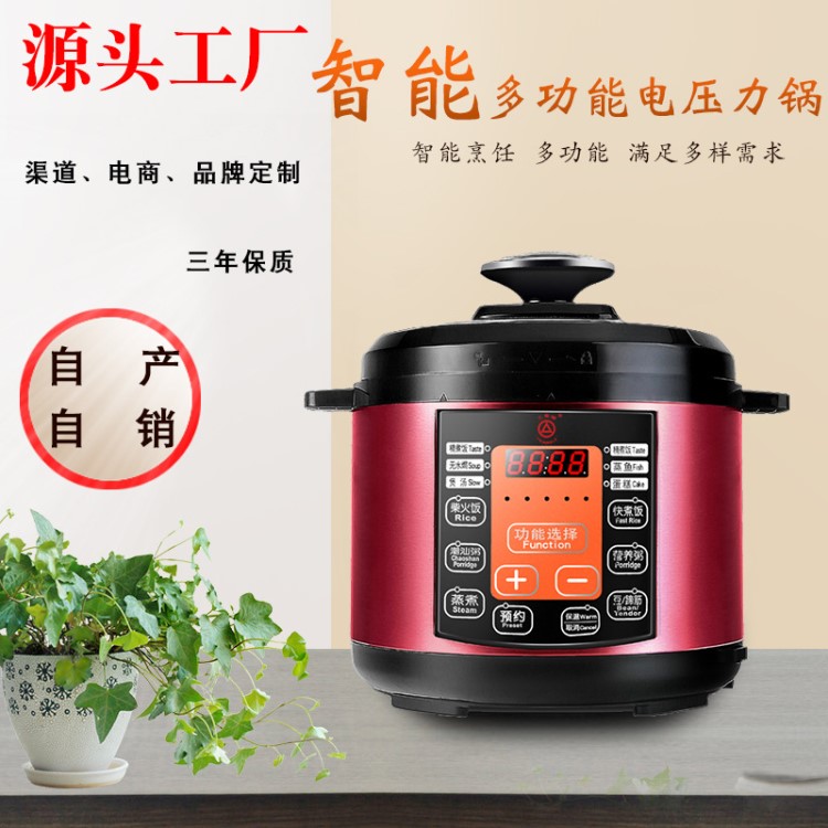 廠家批發(fā)三角高壓鍋4L-6L智能電壓力鍋小家電會(huì)銷禮品電飯煲