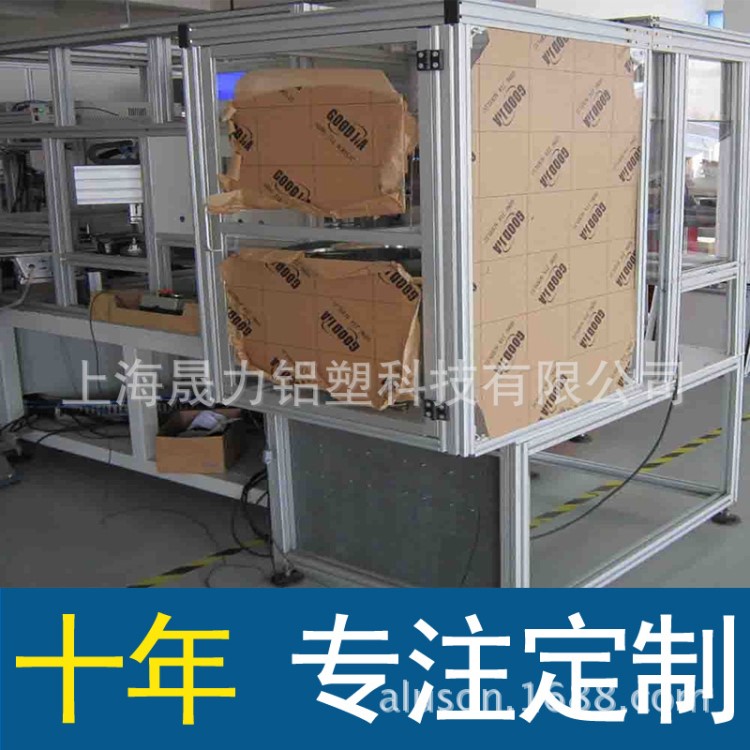機械框架鋁合金 機械設備框架 上海廠家定做