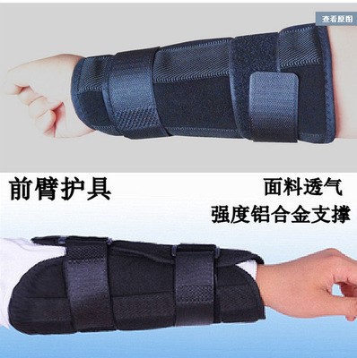 骨折固定護具前臂骨折支具吊帶醫用夾板透氣胳膊小手臂骨裂石膏