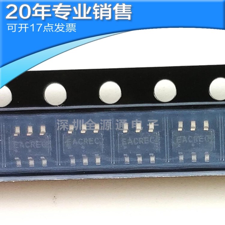 全新MAX1720EUTG TSOP-6 電源ic 開關控制器 集成電路 電子元器件