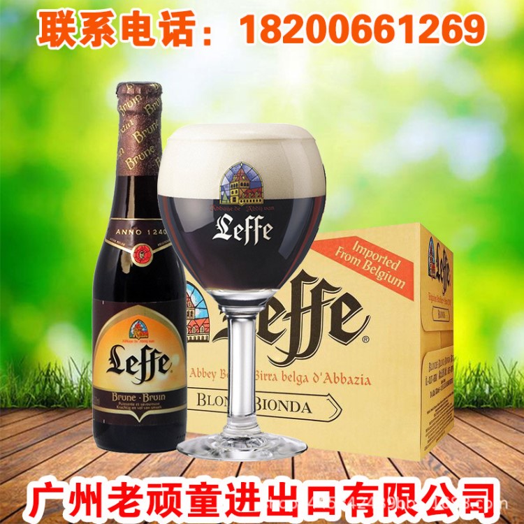 比利时 莱福黑啤酒Leffe乐飞黑啤酒330ml*24瓶