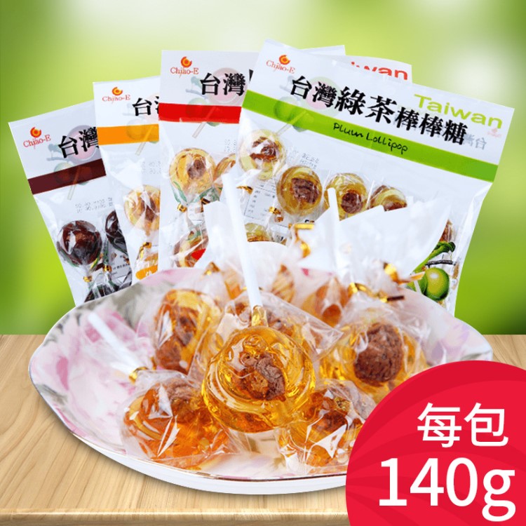 臺灣零食巧益牌原味/綠茶/紅糖/芒果棒棒糖多口味話梅糖140克