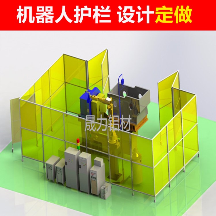 流水線機器人防護欄_上海 車間防護屏障 機器人圍欄定做廠家