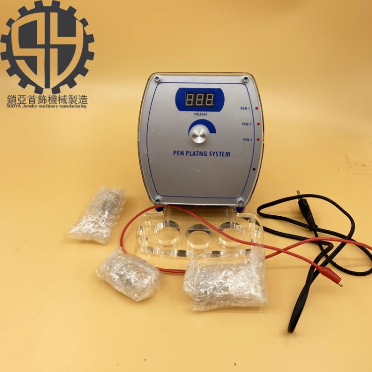新款筆式電金機(jī) 鍍金機(jī) 筆式電鍍機(jī)局部筆電機(jī)鍍金電銀筆渡機(jī)器