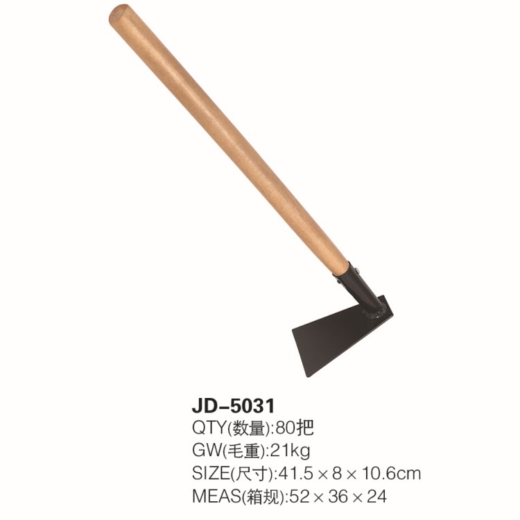 锄头 镢头 板锄 园林锄头 园艺工具 户外休闲阳台娱乐 JD-5031