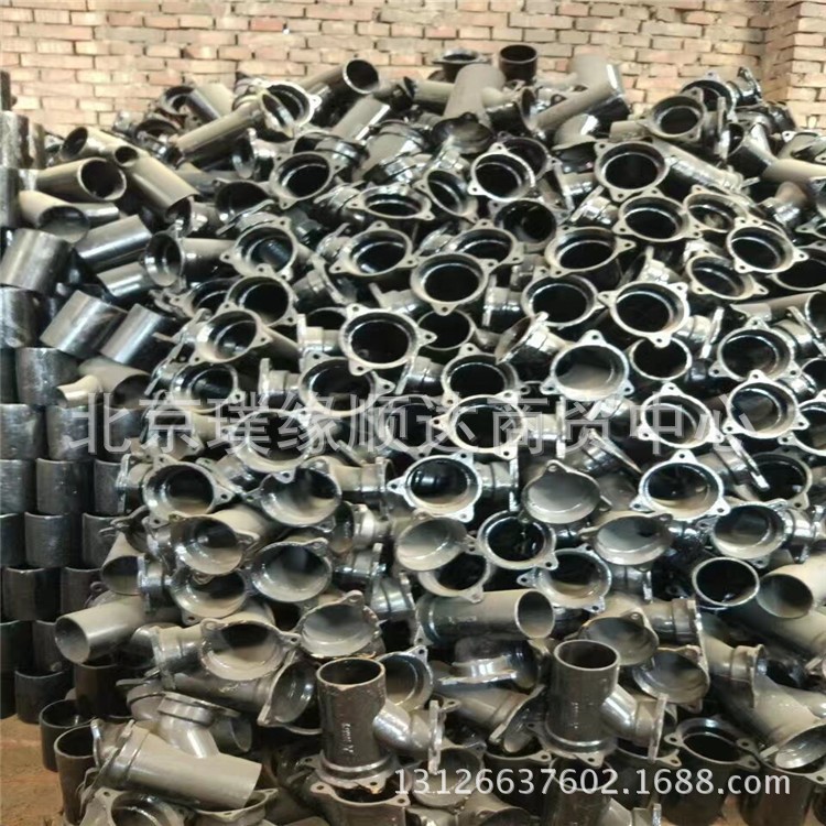 生產(chǎn) 銷售 鑄鐵排水管件 B型鑄鐵管件 各種型號