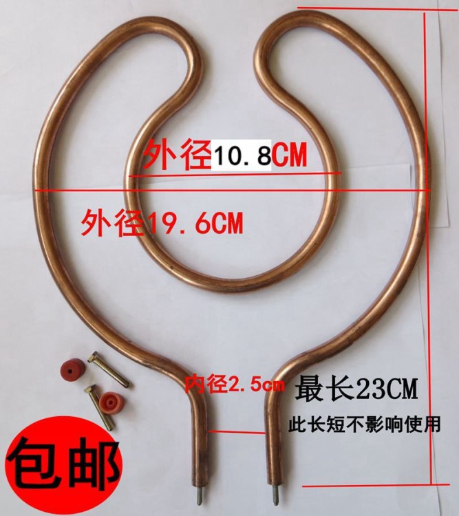 包郵韓式方鍋煎鍋多功能電熱鍋電餅鐺加熱管發(fā)熱管電熱管棒配件