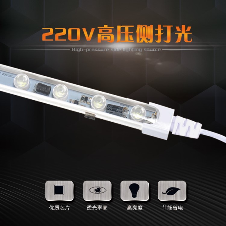 候車亭220V高壓側(cè)光源led燈條戶外防水雙面軟膜對射燈箱led燈條