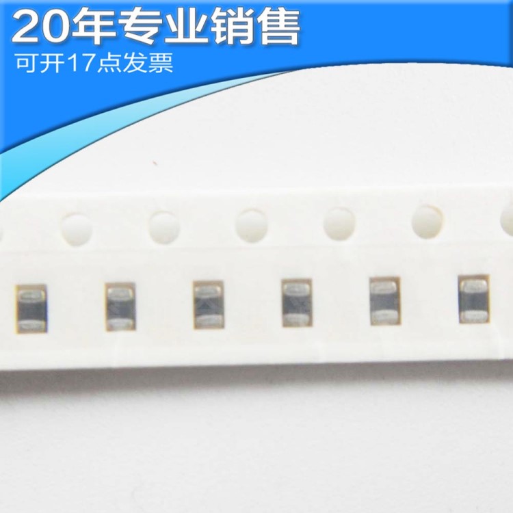 全新BLM21PG221SN1D 0805 220R SMD 磁珠電感 功率磁珠 貼片磁珠