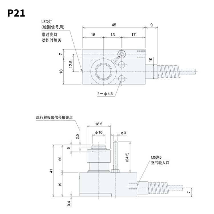 日本metrol廣東辦-深圳華鋮諾現(xiàn)貨供應(yīng)對刀儀-P21高精度高品質(zhì)