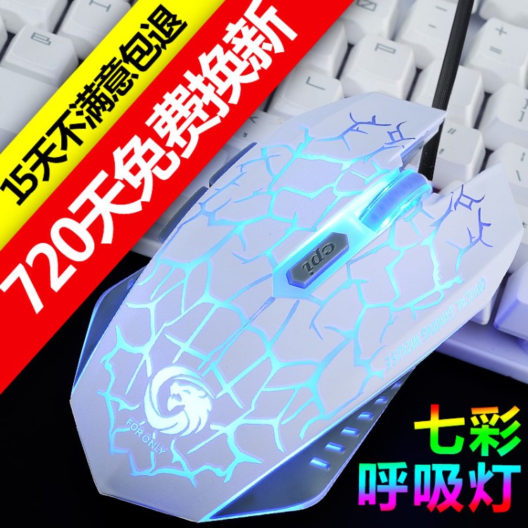 瑪尚X12有線鼠標 靜音無聲lol筆記本電腦臺式辦公家用商務
