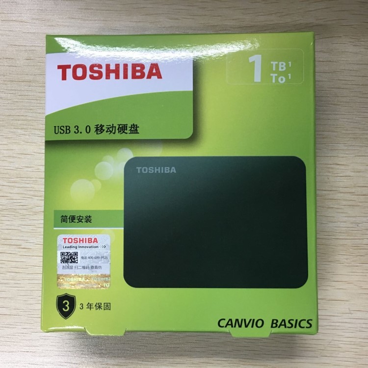 東芝A3 移動(dòng)硬盤 1T 2tb 3TB 4tb USB3.0黑甲蟲2.5寸可加密硬盤