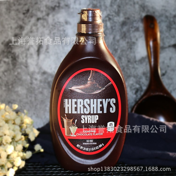 美国好时 巧克力酱680g巧克力味糖浆 烘焙甜品原料巧克力糖浆太古