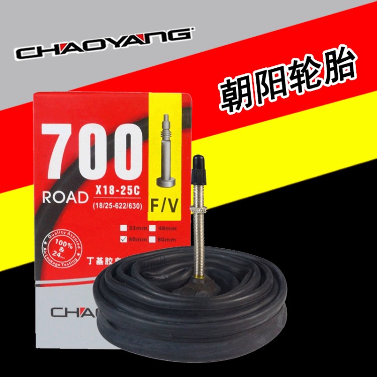 朝陽(yáng)自行車(chē)輪胎700C 18 25C FV60L法嘴公路車(chē)死飛車(chē)丁基膠內(nèi)胎