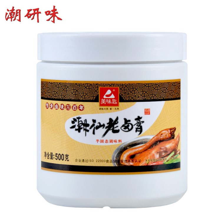 美味匙潮汕老鹵膏 鹵味增香膏鹵水汁醬牛肉鴨脖豬腳調(diào)料包