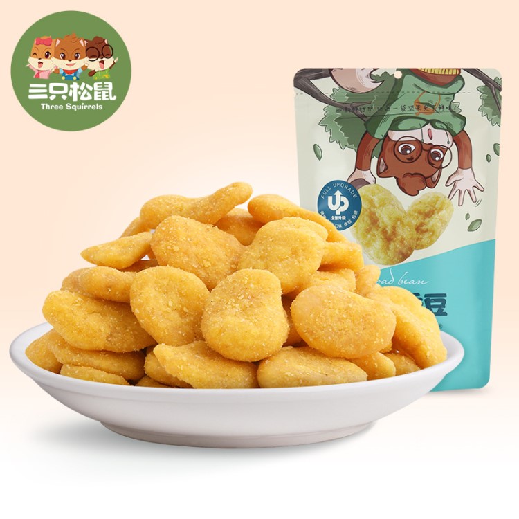 【三只松鼠_蟹香蠶豆205g】休閑零食特產炒貨小吃蠶豆蟹黃味