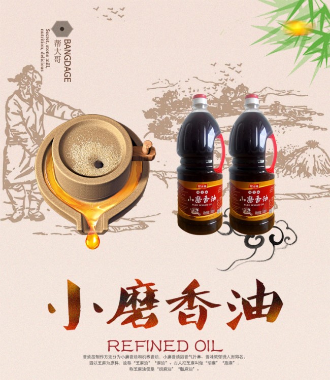 香油包邮2.5升小磨香油 芝麻油厂家直供 食用油批发 一件代发