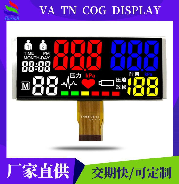 車載顯示屏定制COG段碼屏黑膜LCD黑白屏彩色VA液晶屏