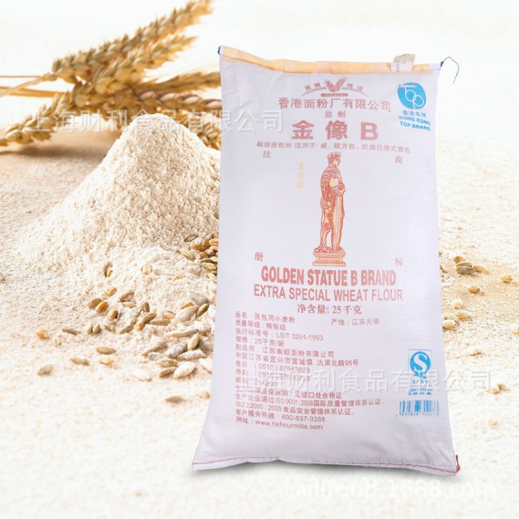 【财利食品】香港金像B面包粉精制面粉高筋粉面包用小麦粉25kg/包