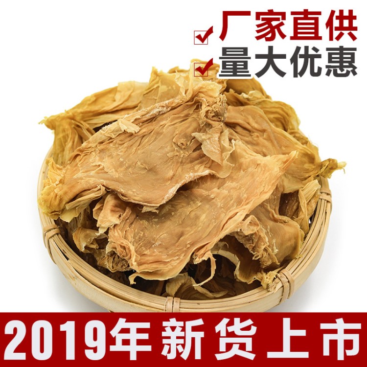 筍干批發(fā)量大優(yōu)惠 筍衣片散裝500g包郵 英德農(nóng)家野生特產(chǎn)竹筍干貨
