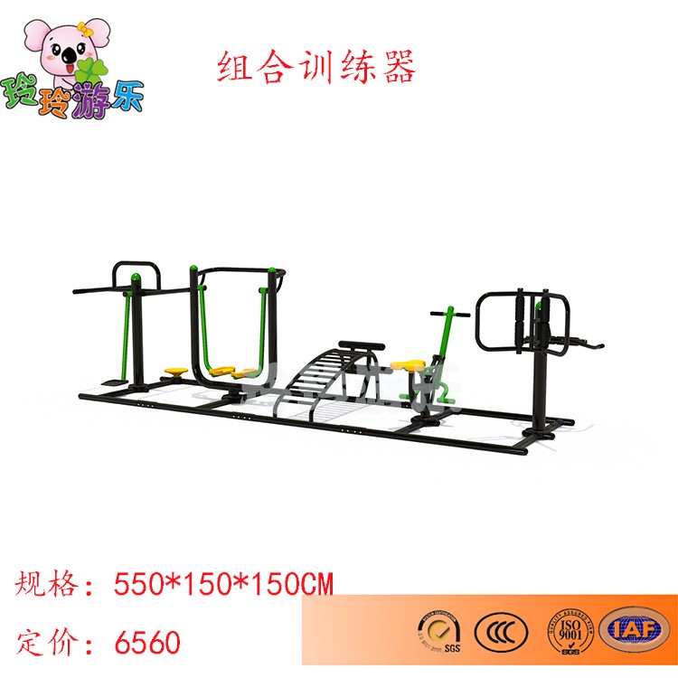 厂家直销 健身器材 小区公园广场健身路径健器机腹肌板漫步机组合