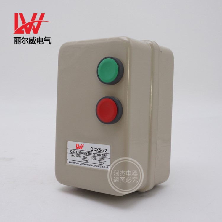 磁力起動(dòng)器電機(jī)啟動(dòng)器風(fēng)機(jī)水泵電機(jī)起動(dòng)開關(guān)缺相過(guò)載保護(hù)器7.5KW