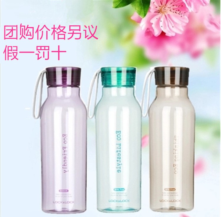 樂扣樂扣塑料水杯防漏隨手杯運動便攜茶杯HLC644GRN團購價格另議
