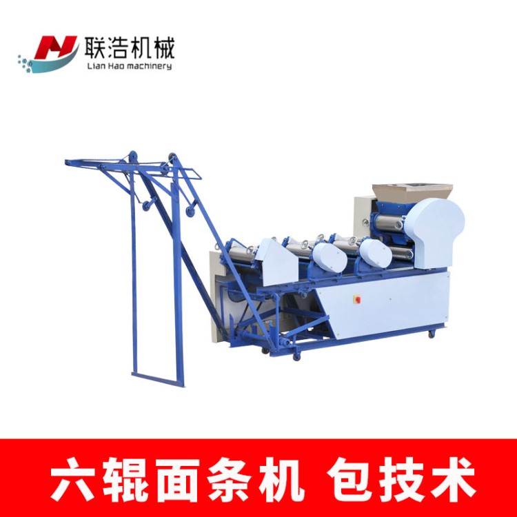 廠家直供米面機(jī)械全自動面條機(jī) 自動成型壓面機(jī) 商用面條生產(chǎn)線