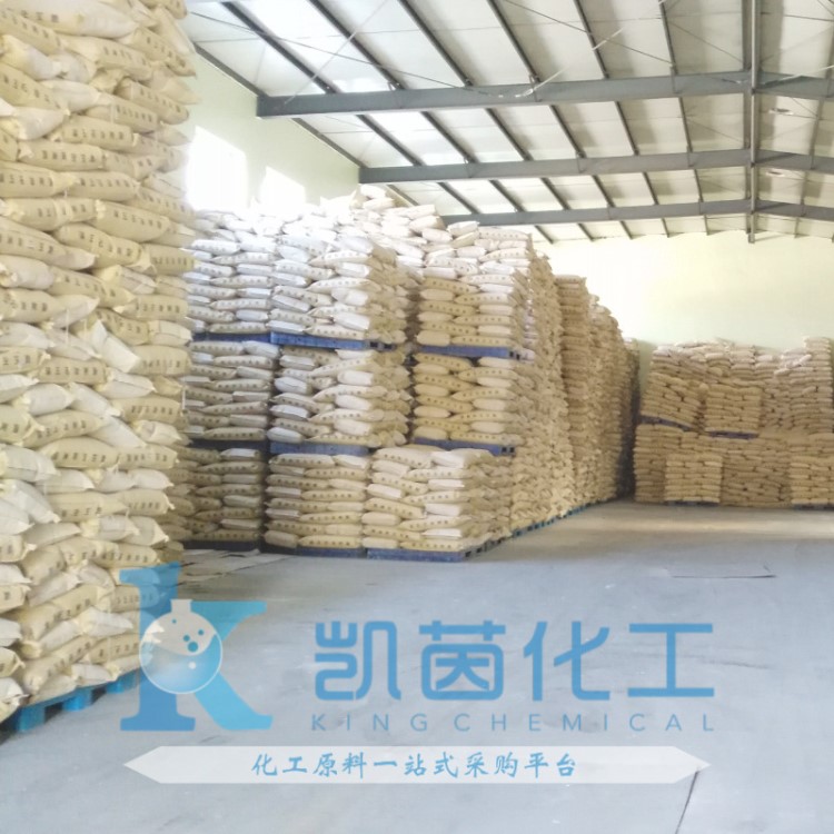 原裝歐勵隆色素碳黑P45 藍相贏創(chuàng)德固賽炭黑 Orion Printex 45