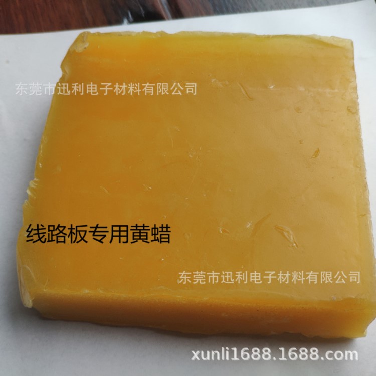 80度高溫黃蠟 玻璃片或金屬片的臨時(shí)固定加工打磨或切割專用黃蠟