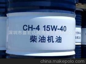 170公斤-昆倫工程機(jī)械專用發(fā)動(dòng)機(jī)油CH-4、15W-40、20W-50
