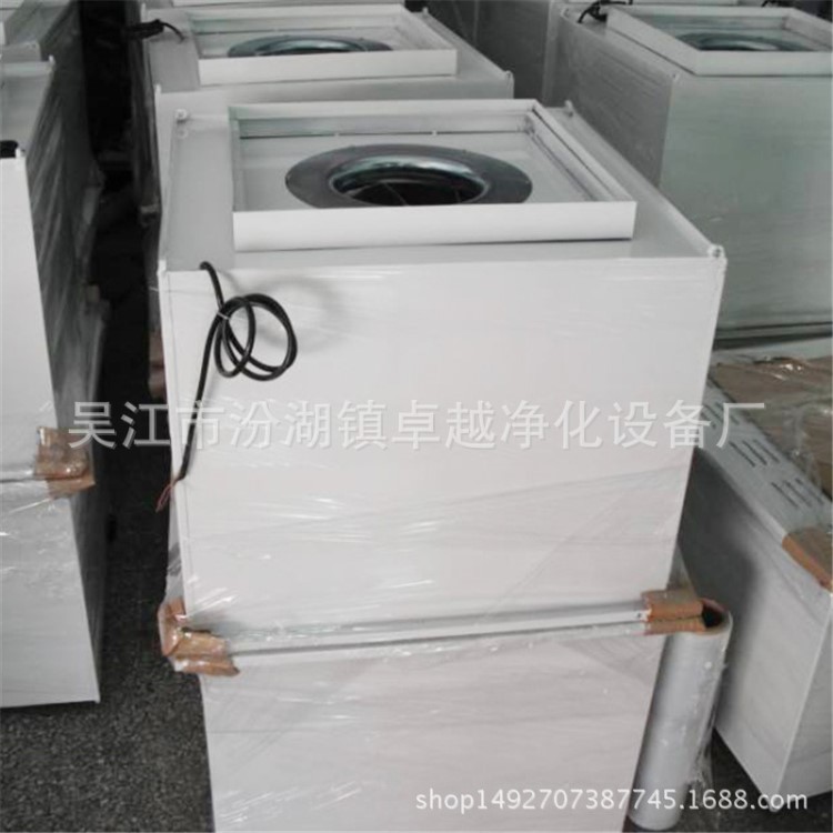 廠家空氣自凈器  送風口設備 移動自凈器 自凈器