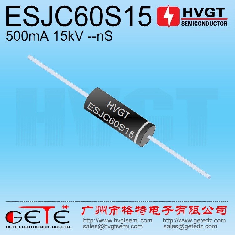 高压二极管 ESJC60S15 整流硅堆 500mA15kV工频低频 原装HVGT