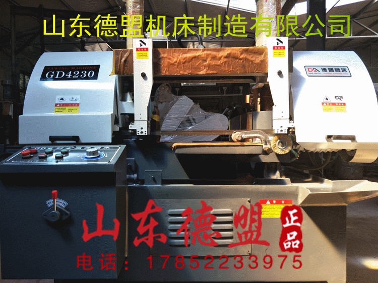 滕州 廠家直銷金屬帶鋸床 鋸床 銅鋁棒自動切割機 自動切鋁機