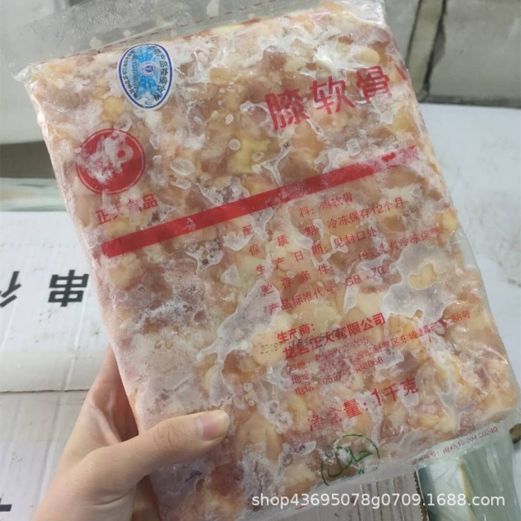 正大雞軟骨2000g新鮮冷凍雞肉脆骨掌中寶燒烤原料清真肉雞膝軟骨