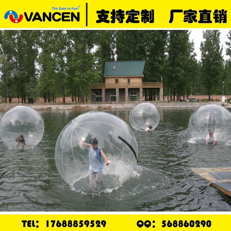 廠家定制水上步行球透明pvc兒童充氣水球批發(fā)water walker ball