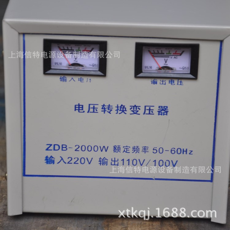 【工廠貨源】220V轉(zhuǎn)110V變100V日本、美國電壓降壓變壓器1000W