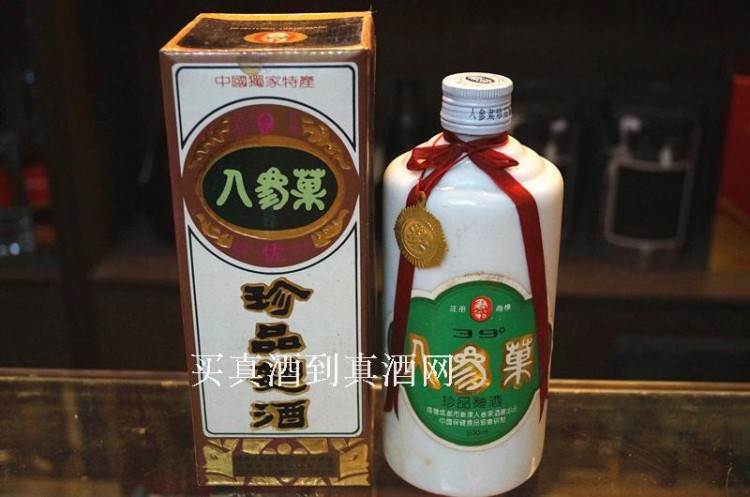 收藏陳年真老酒 1993年老酒 人參果酒 老酒 500ML